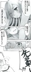Rule 34 | 2girls, bad id, bad pixiv id, blush, comic, fate/grand order, fate (series), flying sweatdrops, fujimaru ritsuka (female), fujimaru ritsuka (female) (brilliant summer), full-face blush, greyscale, hair between eyes, hair over one eye, ichinosenen, mash kyrielight, monochrome, multiple girls, official alternate costume, open mouth, parted lips, short hair, speech bubble