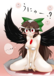 Rule 34 | 1girl, :o, bad id, bad pixiv id, between legs, black wings, blush, blush stickers, bow, brown hair, bug, butterfly, censored, convenient censoring, egg, female focus, fumutarou, hair bow, hand between legs, hatching, insect, long hair, o o, open mouth, red eyes, reiuji utsuho, solo, surprised, third eye, touhou, translated, unyu, v arms, wide-eyed, wings