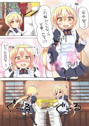 Rule 34 | &gt; &lt;, 10s, 1boy, 1girl, alternate costume, apron, blonde hair, blush, comic, commentary request, curtains, embarrassed, enmaided, closed eyes, hair between eyes, highres, indoors, kantai collection, lifting person, long hair, long sleeves, looking at viewer, low twintails, maid, maid apron, maid headdress, military, military uniform, motion lines, open mouth, satsuki (kancolle), speech bubble, spinning, t-head admiral, thighhighs, translation request, twintails, uniform, waist apron, window, wrist cuffs, yellow eyes, yuu (alsiel)