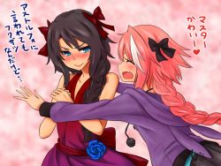 Rule 34 | 2boys, alternate costume, astolfo (fate), astolfo (memories at trifas) (fate), bare shoulders, blue eyes, blue flower, blush, bow, braid, crossdressing, dress, embarrassed, closed eyes, fate/apocrypha, fate/grand order, fate (series), flower, fujimaru ritsuka (male), hair bow, ichiran, jacket, lipstick, long hair, makeup, male focus, multiple boys, official alternate costume, open mouth, own hands together, pink hair, purple jacket, red bow, red dress, single braid, sleeveless, sleeveless dress, smile, translation request, trap, upper body