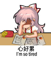 Rule 34 | 1girl, bilingual, bow, english text, faceless, faceless female, food, french fries, fujiwara no mokou, hair bow, jokanhiyou, long hair, lowres, mixed-language text, puffy short sleeves, puffy sleeves, shaded face, shirt, short sleeves, simple background, solo, suspenders, touhou, translation request, white background, white bow, white hair, white shirt