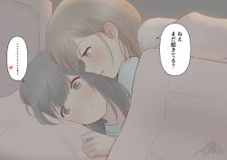 Rule 34 | 2girls, multiple girls, on bed, original, pajamas, saone kushima, translated, under covers, yuri