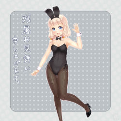 Rule 34 | 1girl, absurdres, animal ears, black bow, black bowtie, black footwear, black leotard, black pantyhose, blonde hair, blue eyes, bow, bowtie, commentary request, detached collar, fake animal ears, feet out of frame, fishnet pantyhose, fishnets, grey background, hair bobbles, hair ornament, high heels, highres, leotard, long hair, looking at viewer, new game!, open mouth, pantyhose, playboy bunny, rabbit ears, rabbit girl, sainohikari, sakura nene, smile, solo, standing, star (symbol), starry background, strapless, strapless leotard, translation request, twintails, wrist cuffs, zanshomimai