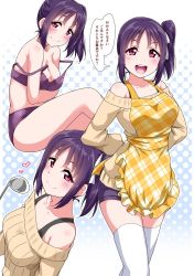 Rule 34 | 10s, 1girl, apron, bra, breasts, checkered apron, checkered clothes, cleavage, collarbone, commentary request, heart, highres, holding, holding ladle, kazuno sarah, ladle, large breasts, long hair, long sleeves, looking at viewer, love live!, love live! sunshine!!, multiple views, panties, purple bra, purple hair, purple panties, red eyes, side ponytail, sidelocks, smile, strap slip, sweater, thighhighs, translation request, underwear, white thighhighs, yopparai oni, zettai ryouiki