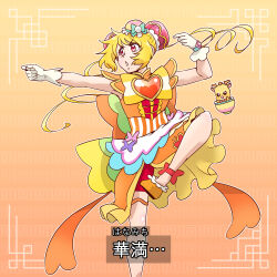 Rule 34 | 1girl, back bow, bike shorts, blonde hair, bow, brooch, bun cover, commentary, cure yum-yum, delicious party precure, dragon, dress, fighting stance, flats, frown, gloves, gosei sentai dairanger, hair bun, hanamichi ran, heart, heart brooch, highres, huge bow, jewelry, leg ribbon, legs up, looking to the side, mem-mem (precure), open mouth, orange background, orange bow, orange dress, orange footwear, precure, red shorts, ribbon, satou yasu, short hair, shorts, shorts under dress, sleeveless, sleeveless dress, solo, standing, standing on one leg, super sentai, thighlet, translated, triple bun, white gloves, yellow bow