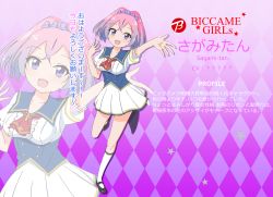 Rule 34 | 1girl, biccamera, highres, japanese text, lapis re:lights, sagami-tan, school uniformn, skirt, white skirt