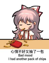 Rule 34 | 1girl, bilingual, bow, chibi, chinese text, closed eyes, commentary, eating, english commentary, english text, engrish commentary, food, french fries, fujiwara no mokou, hair bow, hand up, jokanhiyou, ketchup, long hair, mixed-language text, mouth hold, no nose, pink hair, puffy short sleeves, puffy sleeves, red bow, shirt, short sleeves, solo, suspenders, touhou, two-tone bow, very long hair, white bow, white shirt