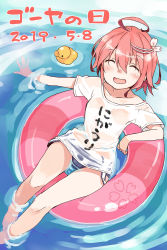 Rule 34 | 1girl, afloat, ahoge, blush, closed eyes, clothes writing, collarbone, commentary request, dated, floral print, hair between eyes, hair ornament, i-58 (kancolle), innertube, kantai collection, one-piece swimsuit, open mouth, pink hair, rubber duck, school swimsuit, shirt, short hair, short sleeves, solo, suka, swim ring, swimsuit, swimsuit under clothes, t-shirt, water, wet, wet clothes, wet shirt, white shirt