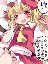 Rule 34 | 1girl, ascot, bad id, bad pixiv id, blonde hair, bow, dress shirt, flandre scarlet, hair bow, hammer (sunset beach), hat, lying, mob cap, on back, open mouth, red eyes, shirt, short hair, side ponytail, smile, solo focus, touhou, translated, wings