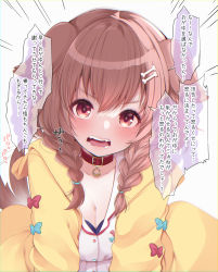 Rule 34 | 1girl, absurdres, angry, animal collar, animal ears, blush, bone hair ornament, braid, breasts, brown eyes, brown hair, cleavage, collar, commentary request, dog ears, dog girl, dress, fangs, fujisaki hikari, hair between eyes, hair ornament, hairclip, highres, hololive, inugami korone, inugami korone (1st costume), jacket, large breasts, leaning forward, long hair, looking at viewer, low twin braids, low twintails, off shoulder, open clothes, open jacket, paid reward available, red collar, short dress, solo, translation request, twin braids, twintails, virtual youtuber, white dress, yellow jacket