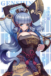 Rule 34 | 1girl, absurdres, alternate breast size, armor, armored dress, ayaka (genshin impact), blue eyes, blue hair, breasts, cleavage, cleavage cutout, clothing cutout, cover, cover page, crest, family crest, genshin impact, hair ornament, hand fan, highres, hime cut, japanese clothes, large breasts, longyangwumian, ponytail