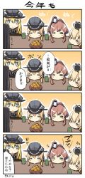 Rule 34 | 10s, 4girls, 4koma, :&lt;, = =, anchor hair ornament, bismarck (kancolle), blonde hair, blue eyes, brown hair, comic, commentary request, crown, cup, engiyoshi, food, fruit, funnels (gundam), hair ornament, hairband, hat, head rest, highres, kantai collection, kotatsu, light brown hair, long hair, mandarin orange, mini crown, multiple girls, peaked cap, prinz eugen (kancolle), saratoga (kancolle), table, television, translation request, trembling, twintails, warspite (kancolle), watching television, yunomi