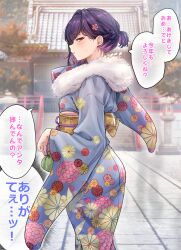 Rule 34 | 1girl, blush, braid, commentary request, floral print, flower, from behind, fur-trimmed kimono, fur trim, furisode, hair flower, hair ornament, hatsumoude, highres, japanese clothes, kimono, looking at viewer, looking back, new year, obi, original, pouch, purple hair, red eyes, sash, short hair, short ponytail, shrine, solo, stairs, stone stairs, stone walkway, sweatdrop, tachibana yuu (yakitomato), translation request, tree, yakitomato