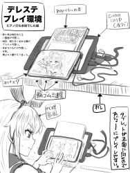 Rule 34 | 10s, 1girl, greyscale, hair ornament, idolmaster, idolmaster cinderella girls, idolmaster cinderella girls starlight stage, jougasaki rika, kantai collection, long hair, monochrome, playing games, shimakaze (kancolle), sketch, text focus, translation request, yapo (croquis side)