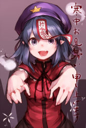 Rule 34 | 1girl, black eyes, blue hair, fang, female focus, hat, junwool, miyako yoshika, ofuda, open mouth, outstretched arms, pointy ears, short hair, smile, solo, touhou, zombie pose