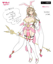 Rule 34 | 1girl, animal ears, bare shoulders, boots, breasts, brown hair, cleavage, commentary request, elbow gloves, fake animal ears, full body, garter straps, gloves, green eyes, hair ornament, high heels, highres, holding, large breasts, leotard, long hair, looking at viewer, mole, mole on breast, mole under eye, mole under mouth, multicolored hair, nadeshiko (bunnystein fantasy), original, pink hair, rabbit ears, senri gan, shiny skin, simple background, solo, staff, standing, thigh boots, thighhighs, white background, white footwear, white gloves, white leotard