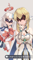 Rule 34 | 2girls, bare shoulders, blonde hair, breasts, capelet, cleavage, dress, eye mask, feather hair ornament, feathers, floating, flower, gauntlets, genshin impact, hair between eyes, hair flower, hair ornament, highres, jamgom, looking at viewer, lumine (genshin impact), mask, multiple girls, paimon (genshin impact), short hair, smile, white dress, white hair, white legwear