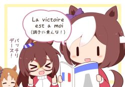 Rule 34 | 3girls, animal ears, blue bow, book, border, bow, braid, brown hair, chibi, commentary, domino mask, double thumbs up, ear bow, ear scrunchie, el condor pasa (umamusume), false smile, french braid, french flag, french text, gomashio (goma feet), grass wonder (umamusume), holding, holding book, horse ears, horse girl, horse tail, jacket, long hair, long sleeves, mask, multiple girls, open book, purple bow, red bow, red jacket, red mask, short hair, smile, special week (umamusume), speech bubble, striped, striped bow, tail, textbook, thumbs up, track jacket, translated, turtleneck, two-tone bow, umamusume, white hair, yellow border