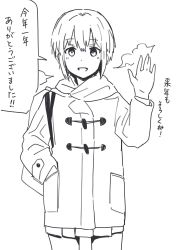 Rule 34 | 1girl, :d, \||/, bag, breath, coat, cowboy shot, duffel coat, greyscale, hair between eyes, hand in pocket, highres, hitoiki, monochrome, open mouth, pleated skirt, scarf, school bag, short hair, sketch, skirt, smile, solo, speech bubble, standing, thigh gap, toggles, tomboy, translated, waving, yoshino sawa (hitoiki)