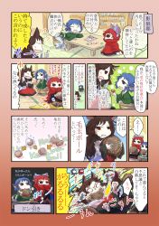 Rule 34 | 3girls, alcohol, animal ears, blue eyes, blue hair, bow, brooch, brown hair, bucket, cape, closed eyes, comic, cup, dress, drinking straw, english text, fins, food, hair bow, head fins, highres, imaizumi kagerou, japanese clothes, jewelry, jizeru (giselebon), long hair, long sleeves, mermaid, monster girl, multiple girls, obi, open mouth, red eyes, red hair, sake, sash, sekibanki, short hair, skirt, smile, solid circle eyes, touhou, translation request, tub, wakasagihime, wide sleeves, wolf ears, wooden bucket