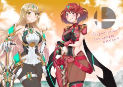 Rule 34 | 2girls, absurdres, aegis sword (xenoblade), backless outfit, blonde hair, bob cut, breasts, chest jewel, clothing cutout, dress, elbow gloves, fingerless gloves, gloves, hand on own hip, highres, ii tea, large breasts, long hair, micro shorts, multiple girls, mythra (massive melee) (xenoblade), mythra (xenoblade), nintendo, pantyhose, pantyhose under shorts, pyra (xenoblade), red eyes, red hair, red shorts, short dress, short hair, short shorts, shorts, side cutout, sleeveless, sleeveless dress, super smash bros., swept bangs, thigh strap, thighhighs, thighhighs over pantyhose, tiara, very long hair, white dress, xenoblade chronicles (series), xenoblade chronicles 2, yellow eyes