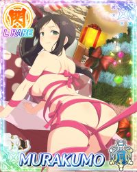 Rule 34 | 10s, 1girl, ass, back, breasts, card (medium), character name, large breasts, murakumo (senran kagura), official art, senran kagura, solo