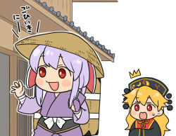 Rule 34 | 2girls, ^^^, ajirogasa, architecture, arm up, arm wrap, basket, black dress, blonde hair, bridal gauntlets, brown headwear, dress, east asian architecture, hair up, hands in opposite sleeves, hat, human village (touhou), japanese clothes, junko (touhou), kimono, koyama shigeru, long hair, multiple girls, purple hair, red eyes, reisen udongein inaba, simple background, tabard, touhou, translation request, very long hair, white background, aged down