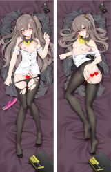 Rule 34 | 1girl, ass, bed, breasts, censored, dakimakura (medium), dildo, girls&#039; frontline, heart, heart censor, highres, long hair, looking at viewer, nipples, panties, pantyhose, sex toy, small breasts, torn clothes, torn pantyhose, ump45 (girls&#039; frontline), underwear