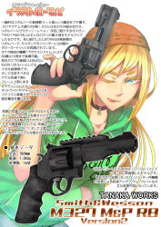 Rule 34 | .357 magnum, 1girl, airsoft review illustrated, ammunition, ammunition focus, ammunition profile, blonde hair, blue eyes, breasts, bullet, carbine cartridge, clothes writing, collar, cylinder, cylinder (weapon), didloaded, full-power cartridge, green hoodie, gun, handgun, handgun cartridge, hood, hoodie, information sheet, japanese text, laser pointer, laser sight, magnum cartridge, original, pistol, revolver, revolver cartridge, s&amp;w model 327, s&amp;w model 327 m&amp;p r8, sidearm, smith &amp; wesson, supersonic ammunition, tanaka works, text focus, translation request, weapon, weapon focus, weapon profile, wildcat cartridge, winchester repeating arms company