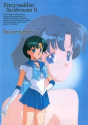 Rule 34 | 1990s (style), 1girl, back bow, bare shoulders, bishoujo senshi sailor moon, bishoujo senshi sailor moon r, blue background, blue bow, blue choker, blue eyes, blue hair, blue sailor collar, blue skirt, blue theme, bow, character name, choker, copyright name, earrings, elbow gloves, english text, gloves, highres, jewelry, leotard, looking back, magical girl, miniskirt, mizuno ami, multiple views, non-web source, official art, open mouth, pleated skirt, retro artstyle, sailor collar, sailor mercury, sailor senshi, sailor senshi uniform, scan, short hair, skirt, smile, stud earrings, tiara