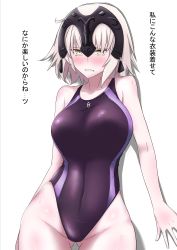 Rule 34 | 1girl, absurdres, adapted costume, black one-piece swimsuit, blonde hair, blush, collaboration, colorized, competition swimsuit, cowboy shot, embarrassed, fate/apocrypha, fate/grand order, fate (series), gluteal fold, halcon, headpiece, helmet, highres, jeanne d&#039;arc (fate), jeanne d&#039;arc (ruler) (fate), jeanne d&#039;arc alter (avenger) (fate), jeanne d&#039;arc alter (fate), one-piece swimsuit, sam desu, short hair, simple background, skin tight, standing, swimsuit, thighhighs, translation request, white background, yellow eyes