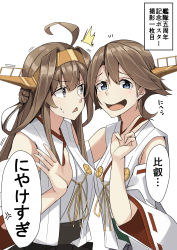 Rule 34 | 2girls, ahoge, bare shoulders, black skirt, blue eyes, brown hair, commentary request, derivative work, detached sleeves, double bun, flipped hair, grey eyes, hair between eyes, hairband, headgear, hiei (kancolle), hiei kai ni (kancolle), highres, japanese clothes, kantai collection, kongou (kancolle), kongou kai ni (kancolle), long hair, looking at viewer, multiple girls, negahami, nontraditional miko, open mouth, ribbon-trimmed sleeves, ribbon trim, short hair, simple background, skirt, speech bubble, translation request, triangle mouth, v-shaped eyebrows, white background, wide sleeves
