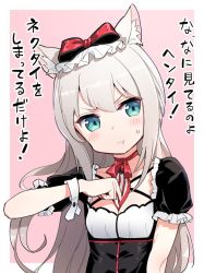 Rule 34 | 1girl, animal ears, azur lane, blue eyes, bow, breasts, cat ears, commentary request, grey hair, hair bow, hammann (azur lane), hori (hori no su), long hair, looking at viewer, pink background, pout, small breasts, solo, translation request, upper body, wrist cuffs
