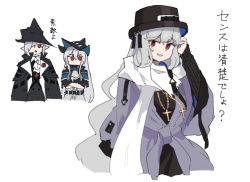Rule 34 | 3girls, arknights, ascot, bare shoulders, black ascot, black coat, black dress, black headwear, coat, commentary request, cross, cross necklace, crossed arms, dress, gladiia (arknights), grey dress, hair between eyes, hair over one eye, hand in own hair, hat, jewelry, kumamoto aichi, long hair, long sleeves, looking at viewer, multiple girls, necklace, official alternate costume, pointy ears, red eyes, scarf, silver hair, skadi (arknights), specter (arknights), specter (undercurrent) (arknights), translation request, upper body, white scarf