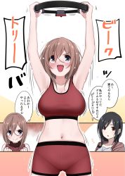 Rule 34 | 3girls, armpits, arms up, black hair, blush, bra, breasts, brown eyes, brown hair, clenched hands, collarbone, cowboy shot, gluteal fold, hair between eyes, highres, ikari manatsu, large breasts, looking up, medium hair, motion lines, multiple girls, navel, original, purple eyes, red bra, ring fit adventure, speech bubble, sports bra, sportswear, sweater, taut clothes, trembling, underwear