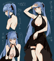 Rule 34 | 1girl, absurdres, azur lane, back, bad id, bad pixiv id, bare shoulders, black dress, blue hair, blush, bow, bracelet, breasts, cleavage, dress, episenpei, essex (azur lane), essex (craft fairytail) (azur lane), evening gown, hair bow, halter dress, halterneck, highres, jewelry, large breasts, long hair, necklace, thighlet, translation request, twintails, yellow eyes