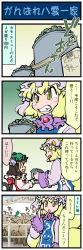 2girls 4koma animal_ears blonde_hair brown_hair bucket cat_ears cat_girl cat_tail chen clenched_teeth comic dress emu closed_eyes female_focus fox_tail hat highres mizuki_hitoshi multiple_girls multiple_tails nekomata open_mouth pink_dress real_life_insert red_dress ribbon short_hair sign smile tabard tail tail_ornament tail_ribbon tears teeth touhou translation_request yakumo_ran yellow_eyes