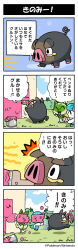 Rule 34 | 4koma, ^^^, ^ ^, closed eyes, comic, company name, copyright name, creatures (company), flying sweatdrops, game freak, highres, holding, holding paintbrush, house, lechonk, mouth hold, narration, nintendo, no humans, official art, outdoors, paint, paint can, paint on body, paintbrush, painting (action), pokemon, pokemon (creature), quaxly, smelling, sound effects, speech bubble, sprigatito, sweatdrop, translation request, yamashita takahiro