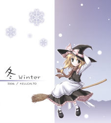 Rule 34 | 1girl, blonde hair, broom, broom riding, brown eyes, female focus, hand on headwear, hat, kirisame marisa, perfect cherry blossom, sidesaddle, snow, snowflakes, snowing, solo, touhou, tsukishiro chigiri, witch, witch hat