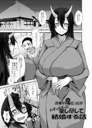 Rule 34 | 1boy, 1girl, arms under breasts, blush, breasts, commentary request, demon girl, forced, frown, highres, horn grab, horns, huge breasts, imagawa akira, imminent penetration, japanese clothes, kimono, monochrome, nervous, oni, shouting, translation request, wavy mouth