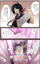 Rule 34 | 10s, 1girl, ahoge, bad id, bad pixiv id, black hair, boots, censored, comic, cum, hair ornament, instant loss, kako (kancolle), kantai collection, long hair, open mouth, penis, ponytail, school uniform, sequential, serafuku, sex, text focus, toned, translation request, yamaioni (sasakama)