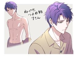 Rule 34 | 1boy, brown shirt, character request, closed mouth, grey pants, idolish7, male focus, muscular, muscular male, pants, purple hair, sana423, shirt, short hair, solo, topless male, translation request, yellow eyes