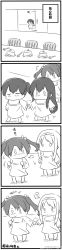 Rule 34 | &gt;:&gt;, 10s, 4girls, 4koma, :&gt;, absurdres, akagi (kancolle), bai quan wushuang, blush, chinese text, comic, covered mouth, greyscale, holding hands, highres, kaga (kancolle), kantai collection, long hair, long image, monochrome, multiple girls, shortcake, shoukaku (kancolle), side ponytail, smile, tall image, translation request, twintails, v-shaped eyebrows, aged down, zuikaku (kancolle)