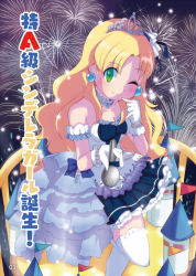 Rule 34 | 1girl, bad id, bad pixiv id, bare arms, bare shoulders, blonde hair, blush, breasts, diadem, dress, earrings, finger to mouth, fireworks, frilled dress, frills, gloves, green eyes, hair ornament, head tilt, idol, jewelry, kalinka cossack (mega man), long hair, looking at viewer, medium breasts, mega man (series), microphone, miyata (lhr), one eye closed, rockman xover, smile, solo, text focus, thighhighs, white gloves, white thighhighs, zettai ryouiki