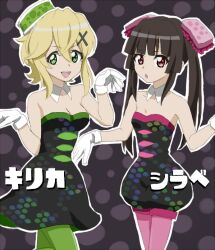 2girls akatsuki_kirika alternate_costume bare_shoulders black_background black_dress black_hair blonde_hair breasts callie_(splatoon) callie_(splatoon)_(cosplay) cleavage cosplay detached_collar dress eyebrows_hidden_by_hair gloves green_eyes green_pantyhose hair_between_eyes hands_up kirikase123 long_hair looking_at_viewer marie_(splatoon) marie_(splatoon)_(cosplay) medium_breasts multiple_girls neck nintendo open_mouth pantyhose pink_eyes pink_pantyhose senki_zesshou_symphogear short_dress short_hair small_breasts smile splatoon_(series) standing stay_fresh_(pose) strapless strapless_dress teeth tsukuyomi_shirabe twintails upper_teeth_only white_gloves