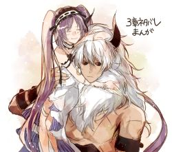 Rule 34 | 00tuma00, 1boy, 1girl, asterios (fate), bare shoulders, dress, euryale (fate), closed eyes, fate/grand order, fate/hollow ataraxia, fate (series), fluffy, hair ornament, hand on another&#039;s head, hetero, horns, hug, long hair, looking up, maid headdress, topless male, sitting, sitting on shoulder, translation request, twintails, very long hair