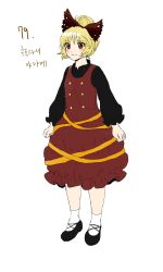 Rule 34 | 1girl, absurdres, black footwear, black shirt, blonde hair, blush, bow, brown bow, brown dress, brown eyes, closed mouth, commentary request, derivative work, dress, frilled bow, frilled dress, frills, full body, hair bow, happy, highres, korean commentary, kurodani yamame, kuya (hey36253625), long sleeves, ponytail, ribbon, shirt, short hair, simple background, smile, socks, solo, standing, subterranean animism, touhou, translation request, white background, white socks, yellow ribbon