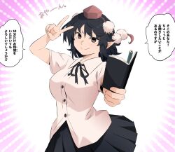 Rule 34 | 1girl, black hair, black skirt, collared shirt, commentary request, hat, highres, pencil, pink background, pointy ears, pom pom (clothes), red hat, shameimaru aya, shirt, short hair, short sleeves, shundou heishirou, skirt, solo, speech bubble, touhou, translation request, v, white shirt