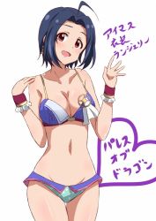 Rule 34 | 10s, 1girl, adapted costume, ahoge, antenna hair, armlet, bad id, bad twitter id, blue hair, breasts, dars (recolors), earrings, idolmaster, idolmaster (classic), idolmaster 2, jewelry, large breasts, looking at viewer, miura azusa, palace of dragon (idolmaster), red eyes, solo, star (symbol), underwear, underwear only
