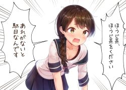 Rule 34 | 1girl, all fours, blue sailor collar, blue skirt, braid, brown eyes, brown hair, cleavage, commentary request, emphasis lines, kantai collection, long hair, looking at viewer, minarai shachou, neckerchief, open mouth, pleated skirt, sailor collar, school uniform, serafuku, short sleeves, single braid, skirt, solo, translation request, undershirt, uranami (kancolle), wavy mouth, white background